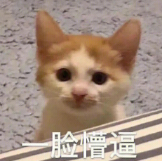 《逆水寒》黃金服搬磚工自曝：打副本一天收入上千