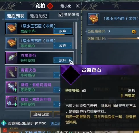 《逆水寒》黃金服搬磚工自曝：打副本一天收入上千