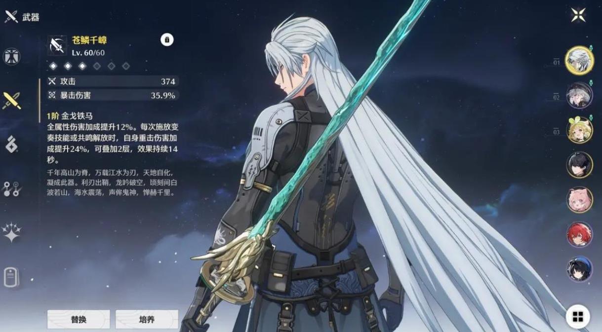 鳴潮卡卡羅怎么樣