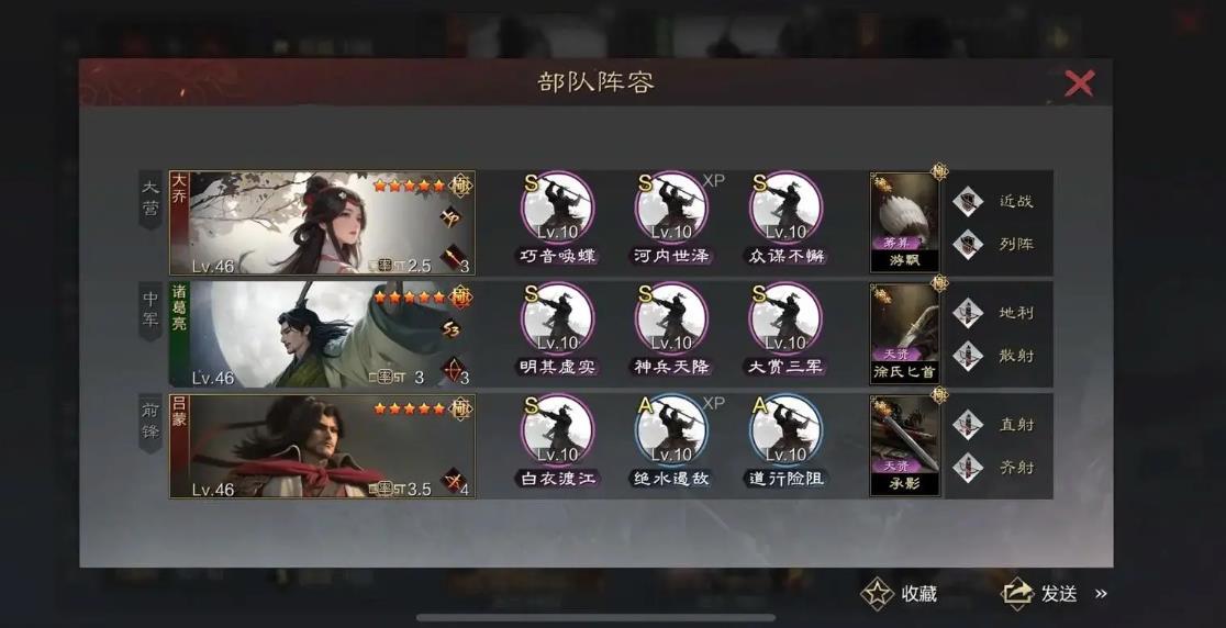 率土之濱弓諸葛亮怎么樣