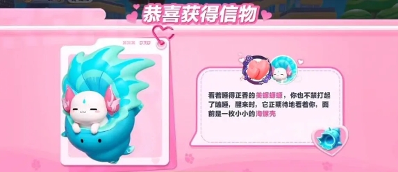 蛋仔派對艾比美螺螈螈技能怎么樣