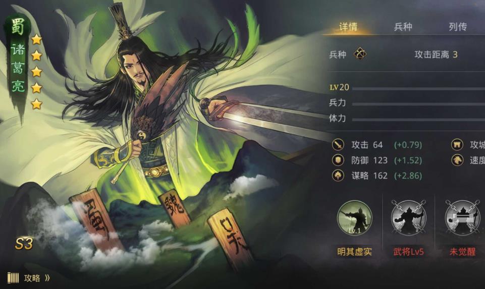 率土之濱弓諸葛亮怎么樣