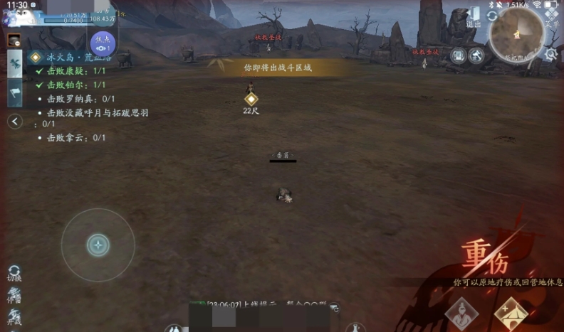 劍網三無界十人本荒血路怎么單刷