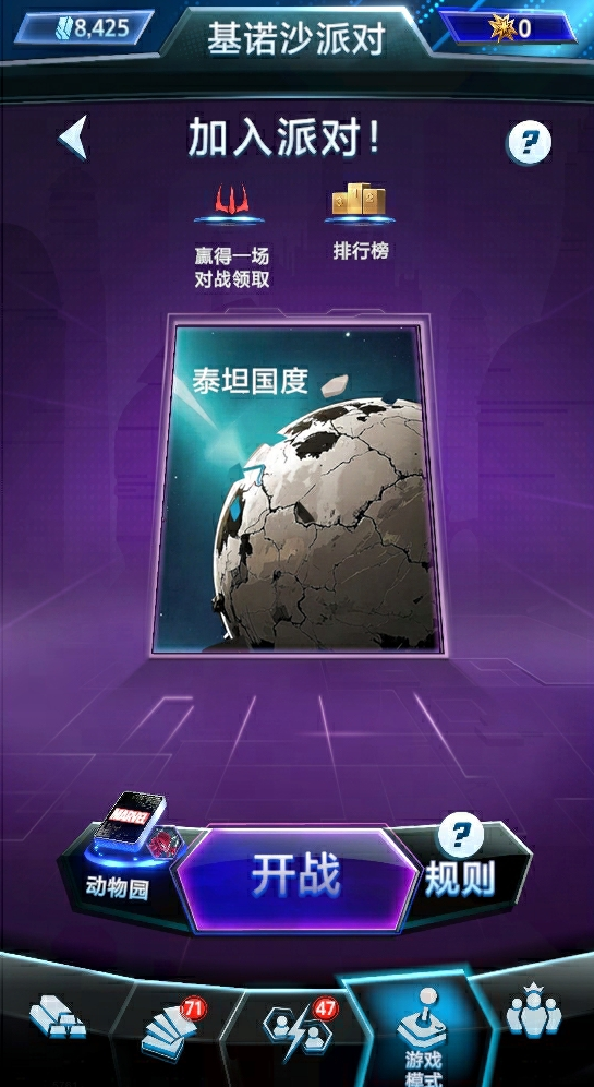 《漫威終極逆轉(zhuǎn)》S9賽季“超凡蜘蛛”震撼來(lái)襲,全新角色上線