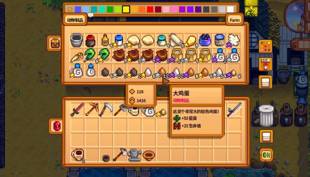 星露谷物語前期快速賺錢攻略是什么