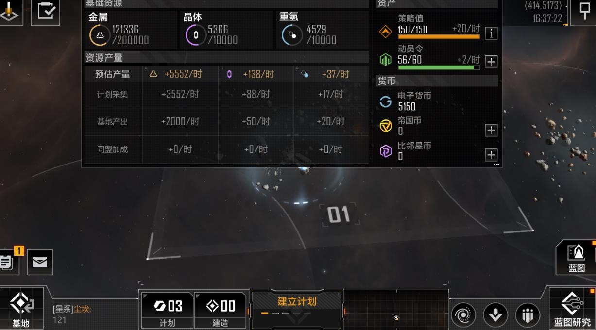 無盡的拉格朗日各等級(jí)怎么低損耗刷NPC