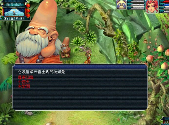 夢(mèng)幻西游怎么刷經(jīng)驗(yàn)最快