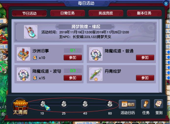 夢(mèng)幻西游怎么刷經(jīng)驗(yàn)最快