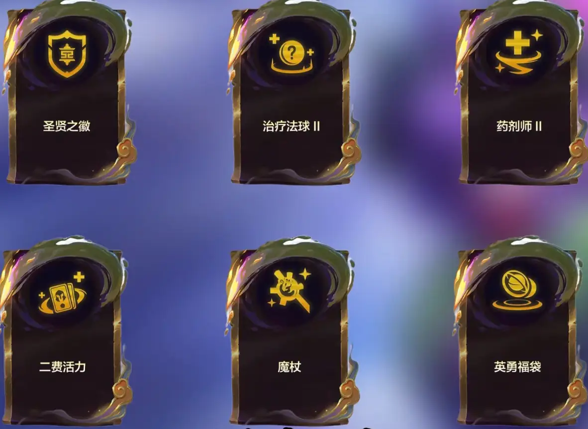 金鏟鏟之戰(zhàn)幽魂婕拉怎么玩