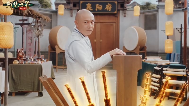 張衛(wèi)健主演《劍俠世界：起源》年度版武俠片花絮曝光