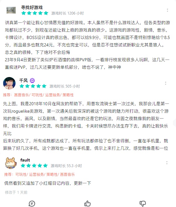 神龍賀歲，《月圓之夜》春節(jié)版本火熱上線中