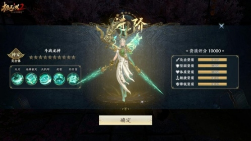 《極無雙2》靈寵系統(tǒng)登場 開啟Q萌三國新世代