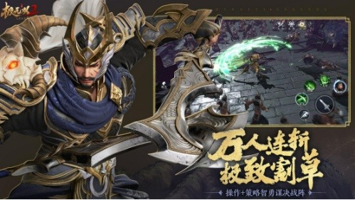 《極無雙2》靈寵系統(tǒng)登場 開啟Q萌三國新世代