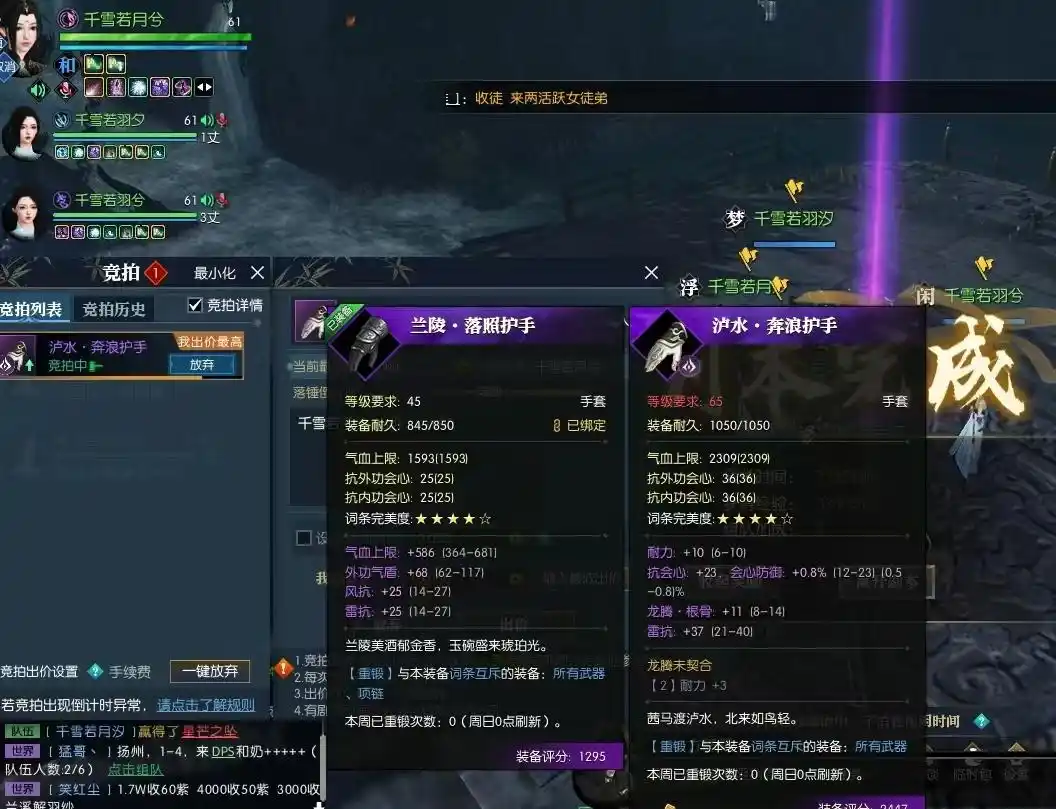 百萬(wàn)玩家高喊網(wǎng)易牛逼,《逆水寒》黃金服概率玩法到底有多絕