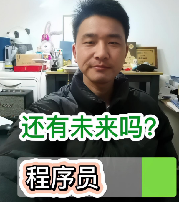 《逆水寒》真實(shí)記錄：30+失業(yè)夫妻全職在家搬磚,一周3000塊打底