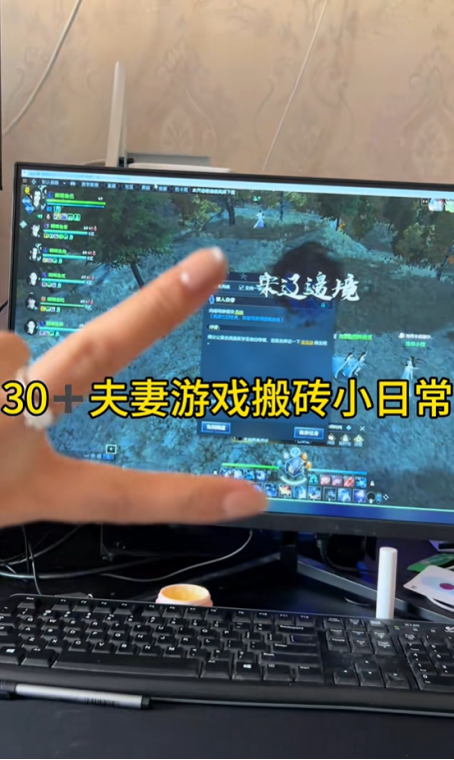 《逆水寒》真實(shí)記錄：30+失業(yè)夫妻全職在家搬磚,一周3000塊打底