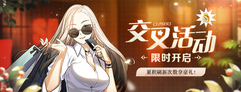 米斯丁技能翻新,《封印者》趣味互動直播預(yù)告