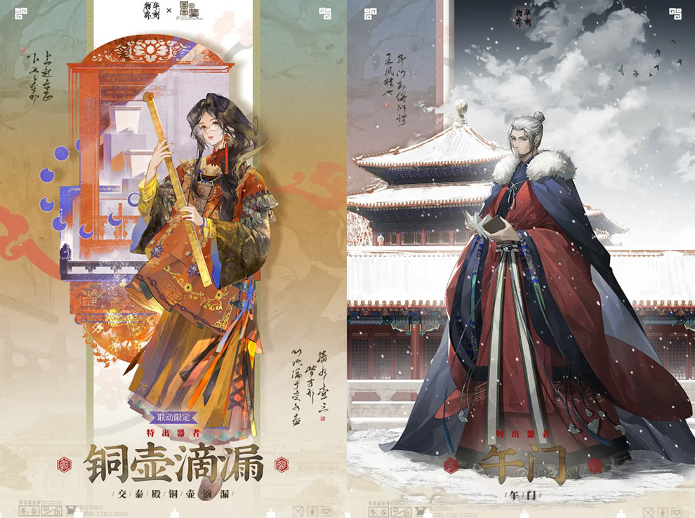 《物華彌新》一周年：以文物擬人化創(chuàng)新表達(dá) 繪就文化傳承發(fā)展新畫卷