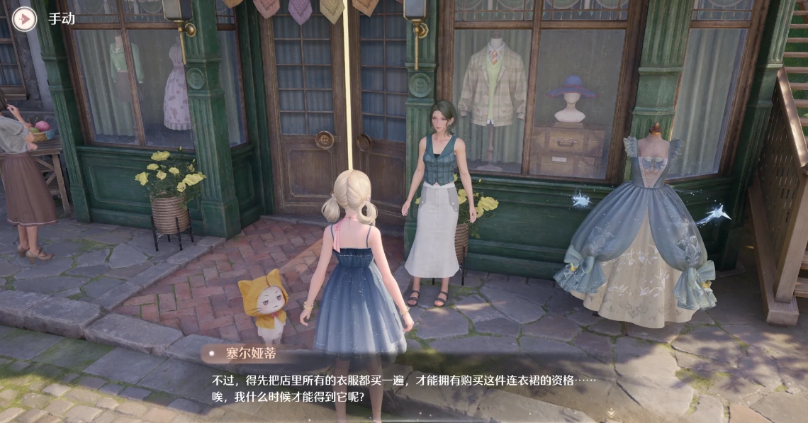 無限暖暖服裝怎么免費(fèi)獲取