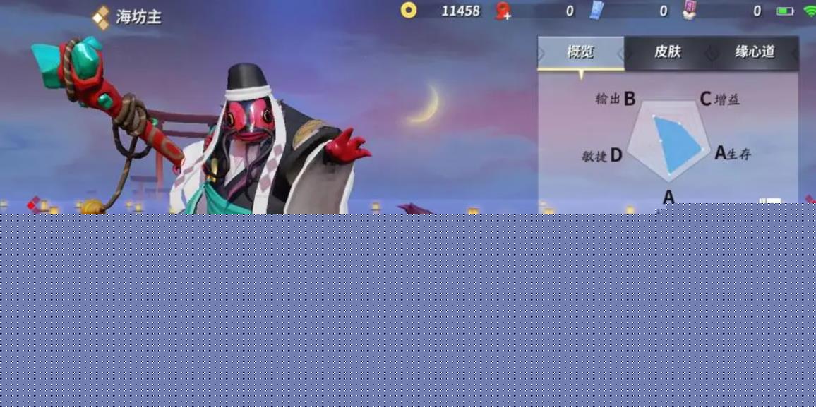 決戰(zhàn)平安京海坊主怎么玩