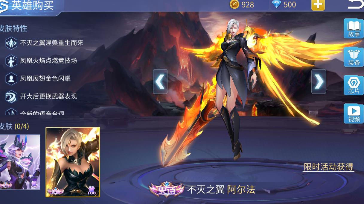 時空召喚阿爾法怎么玩