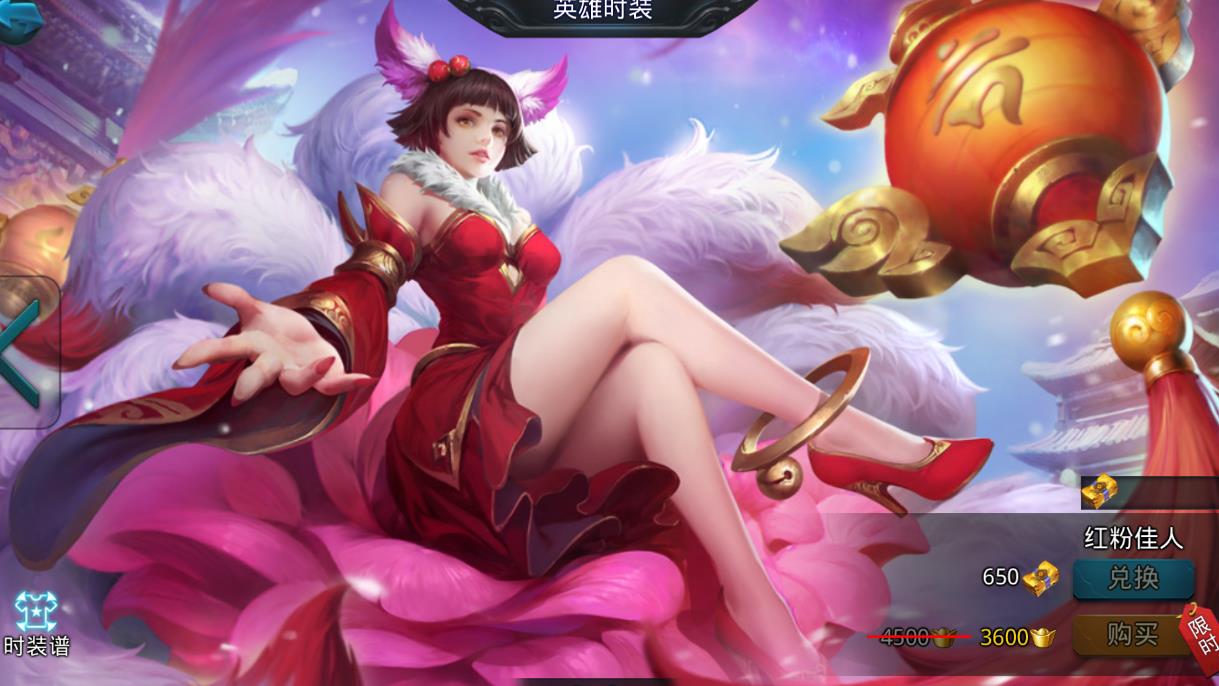 亂斗西游2玉面狐貍怎么玩