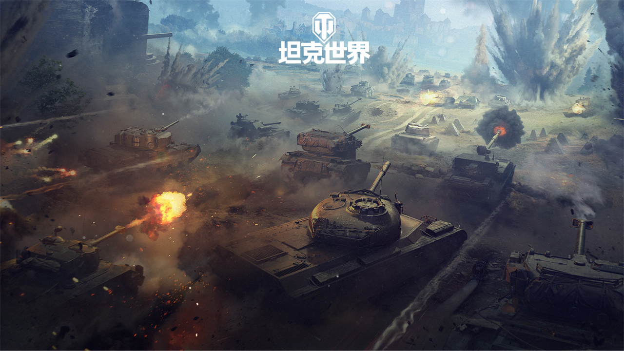 《坦克世界》前線模式加入全新「動(dòng)態(tài)戰(zhàn)斗場(chǎng)景」