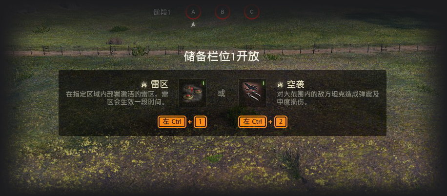 《坦克世界》前線模式加入全新「動(dòng)態(tài)戰(zhàn)斗場(chǎng)景」