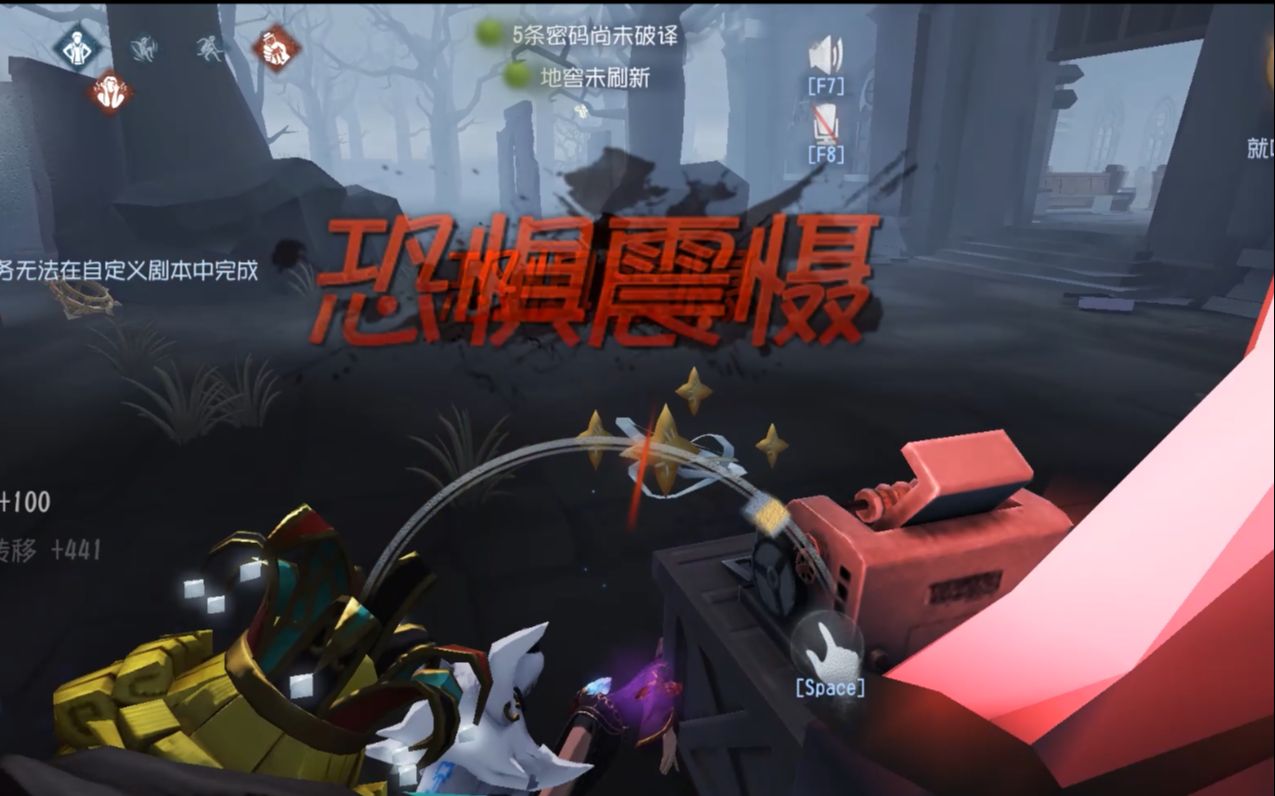 第五人格閃現怎么用