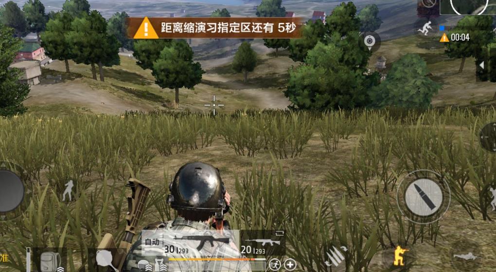 絕地求生決賽圈怎么打