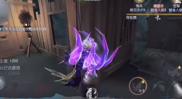 第五人格紅蝶有哪些特質(zhì)玩法