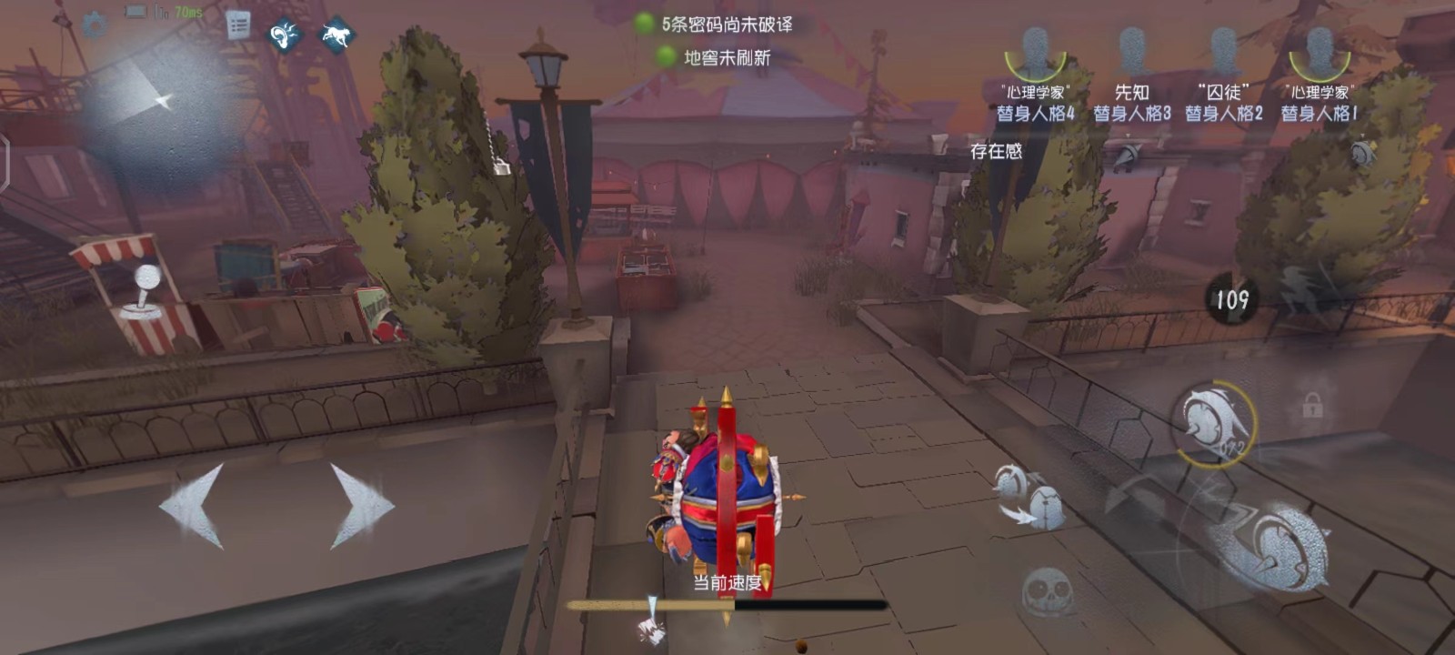 第五人格飛行家有哪些玩法