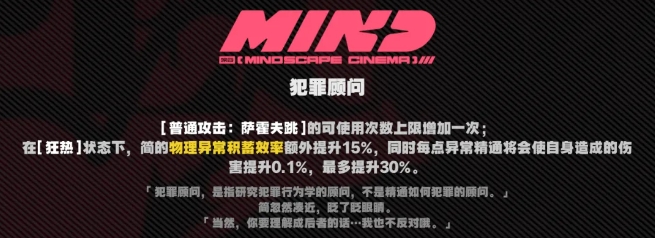 絕區(qū)零值得抽影畫的角色有哪些
