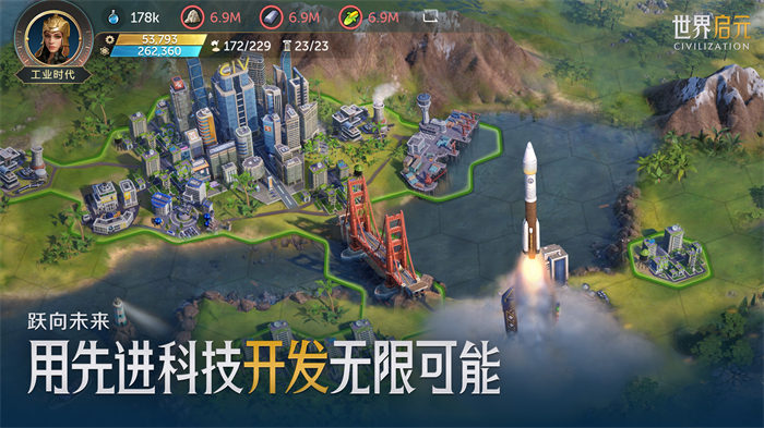 SLG市場迎來零號(hào)玩家，4X策略鼻祖《文明》手游前來破局