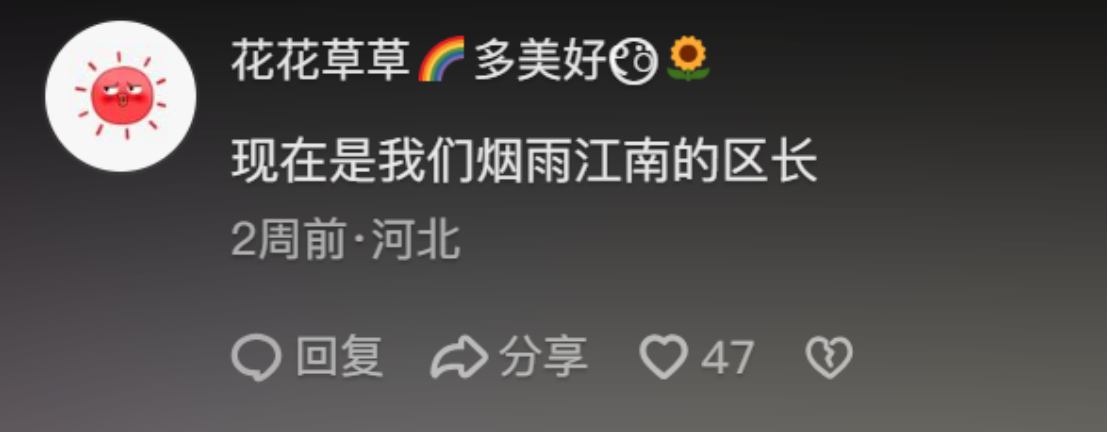 史上最貴團戰(zhàn),《逆水寒》1.5億大佬和5千萬大佬對轟