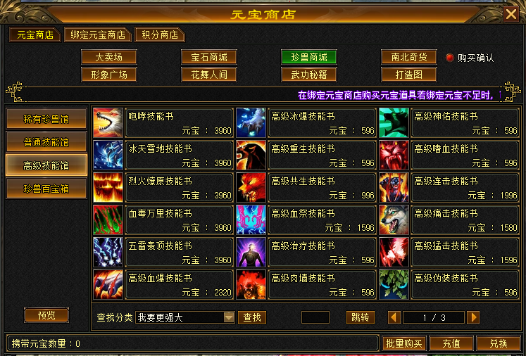 史上最貴團戰(zhàn),《逆水寒》1.5億大佬和5千萬大佬對轟