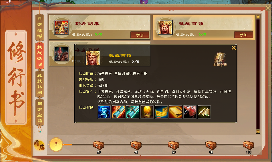 《天龍八部·歸來(lái)》天龍裝備全靠掉,回到最初的天龍