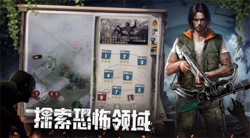 科幻新作《荒野迷城》解讀末日下的人性，開啟公測預(yù)約