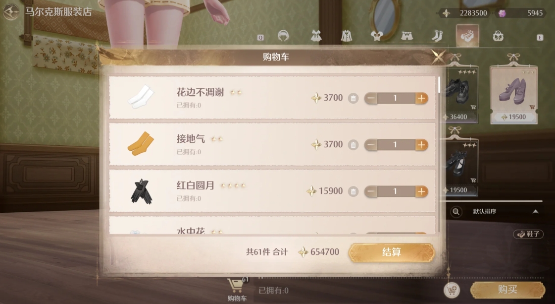 無限暖暖服裝怎么免費(fèi)獲取