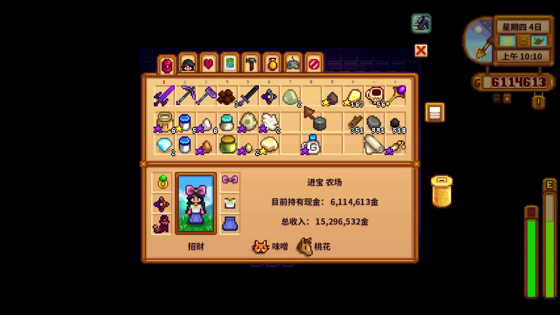星露谷物語銀河之魂如何獲取