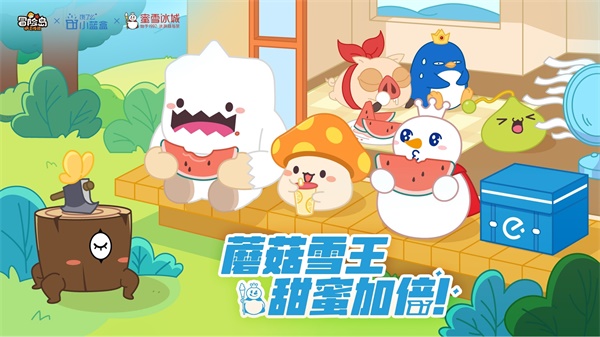 《冒險(xiǎn)島：楓之傳說》火熱上線，最初的冒險(xiǎn)正式啟程