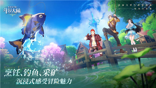 《斗羅大陸：史萊克學(xué)院》正式首發(fā)上線，斗羅大世界開啟
