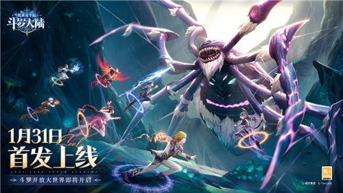 《斗羅大陸：史萊克學(xué)院》正式首發(fā)上線，斗羅大世界開啟