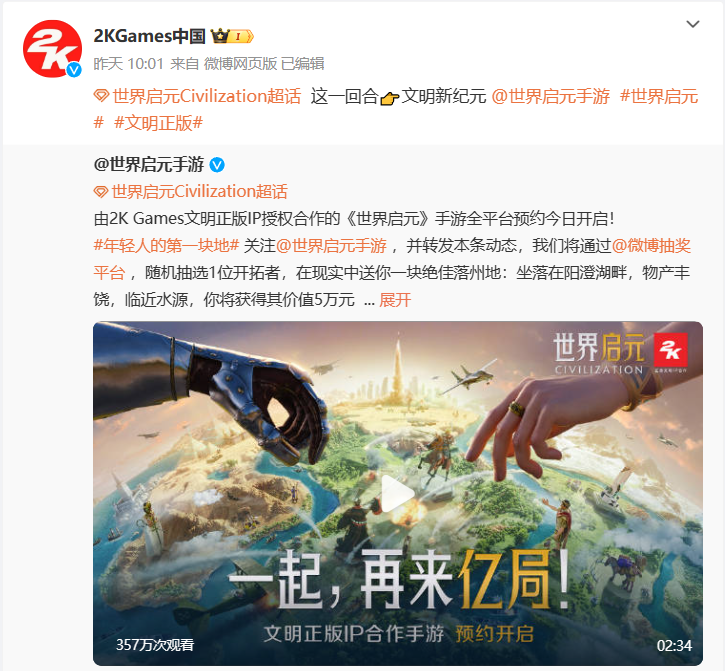 為了解決玩家住房焦慮，手游《世界啟元》給他們準(zhǔn)備了塊地