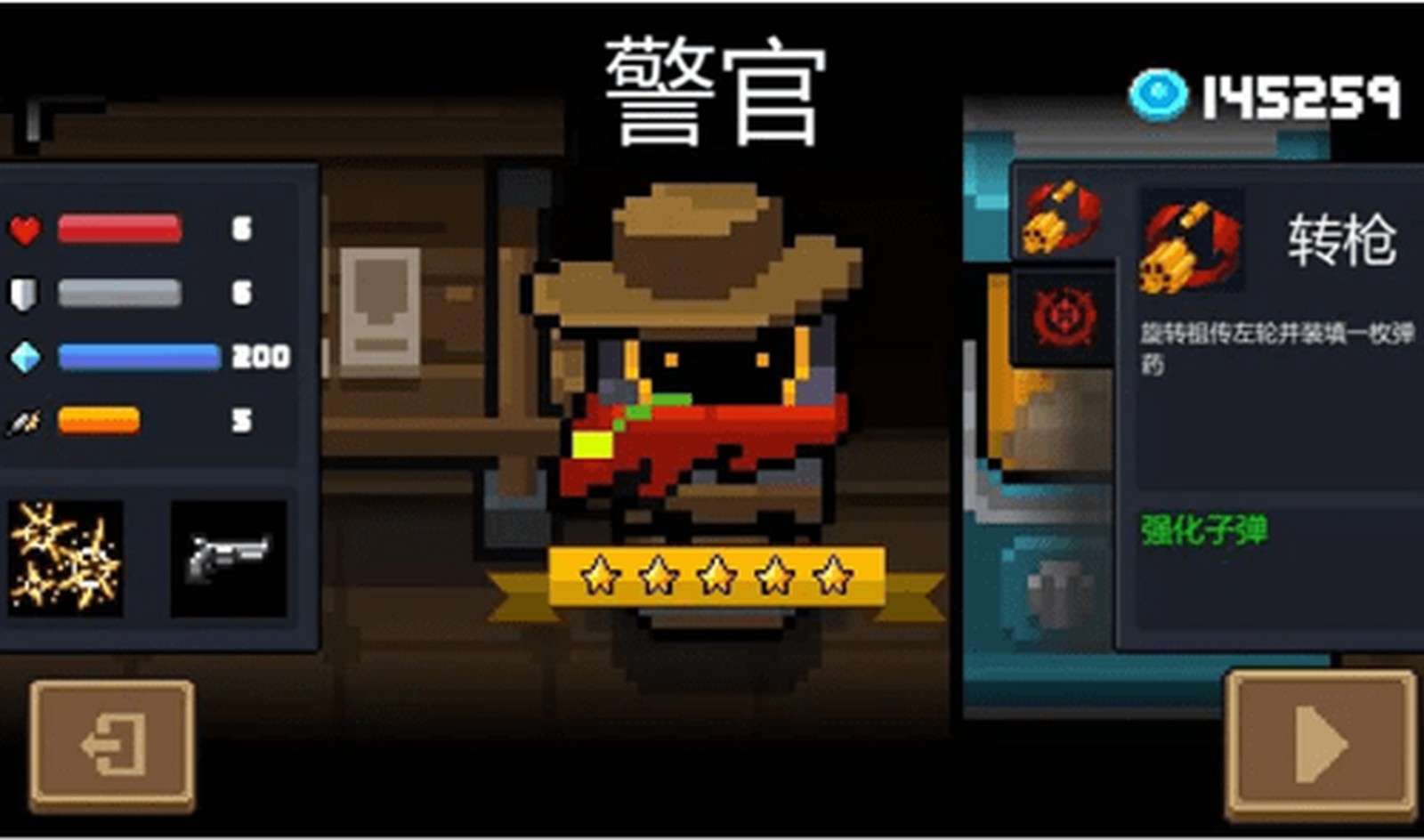 元?dú)怛T士警官有哪些基本特點(diǎn)
