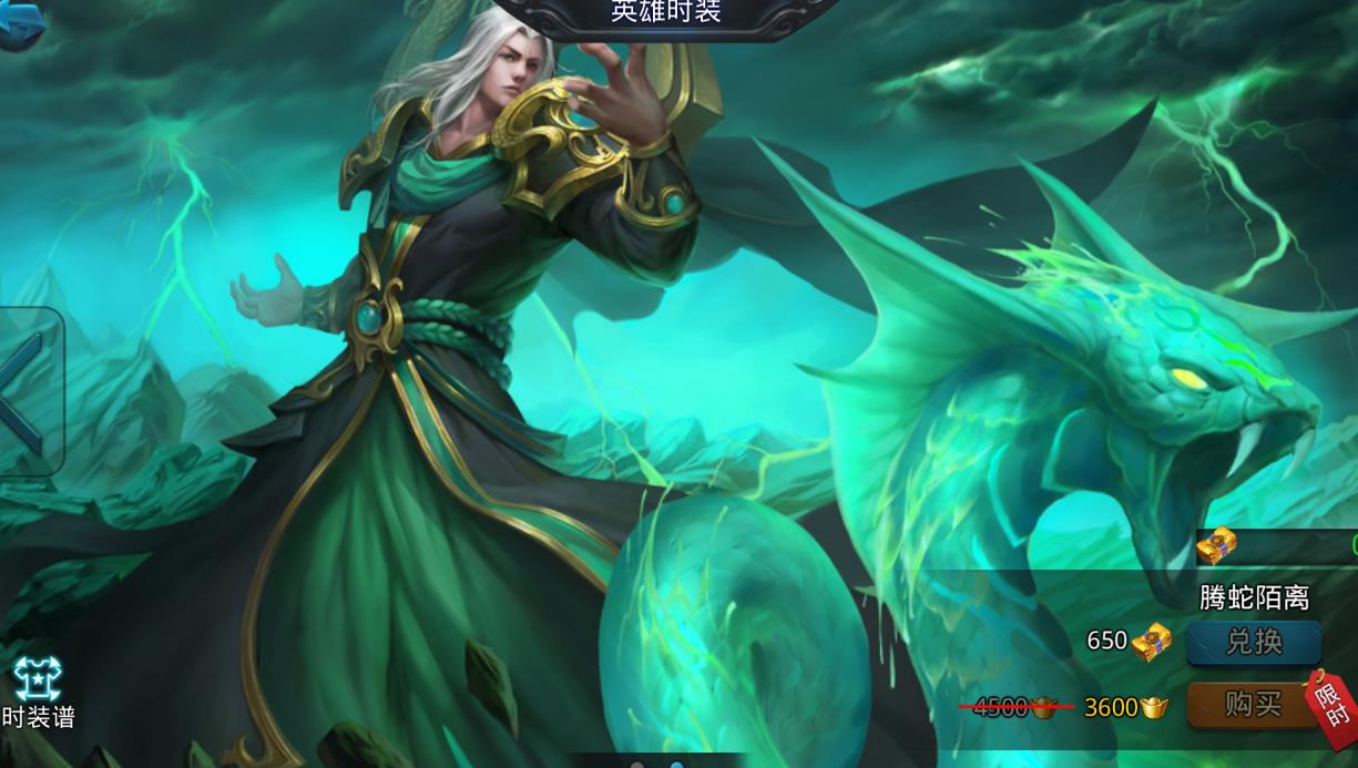 亂斗西游2九頭蟲怎么玩
