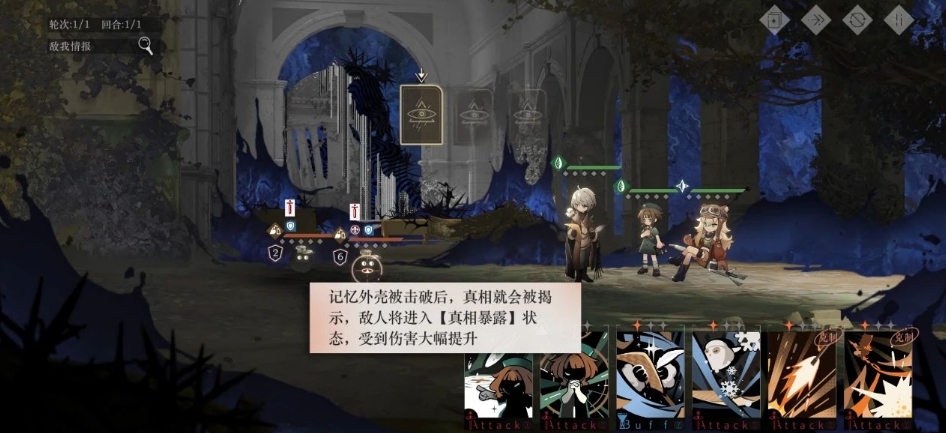 重返未來(lái)面具之下低練度怎么通關(guān)