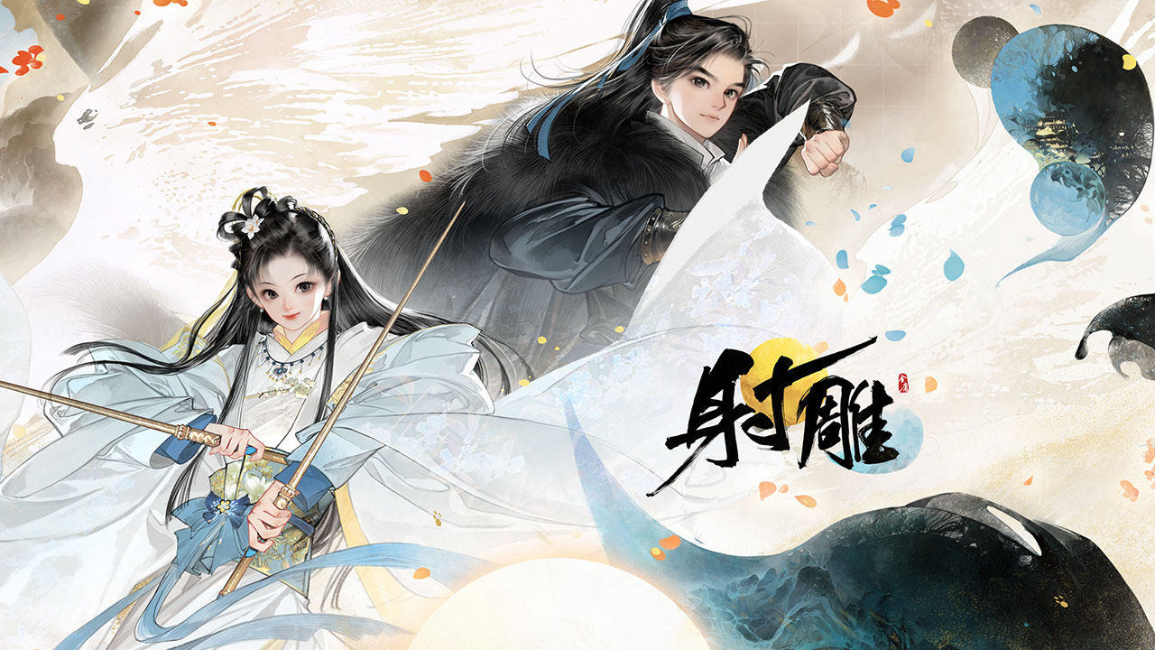 射雕土城關(guān)副本應(yīng)該怎么通關(guān)