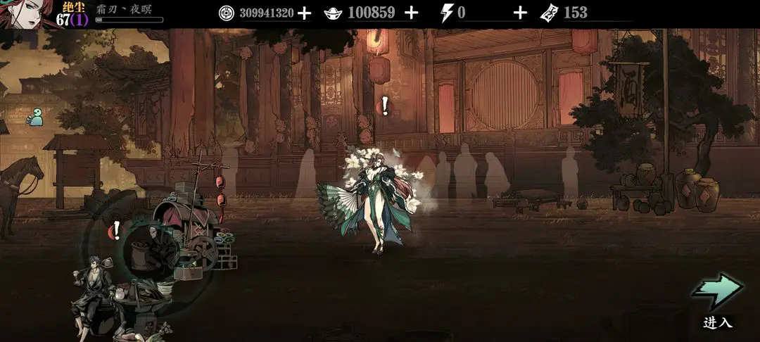 影之刃3虛空怎么獲得