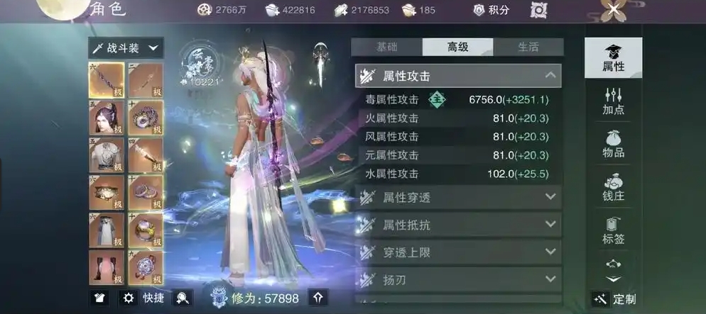 一夢(mèng)江湖怎么提升屬攻